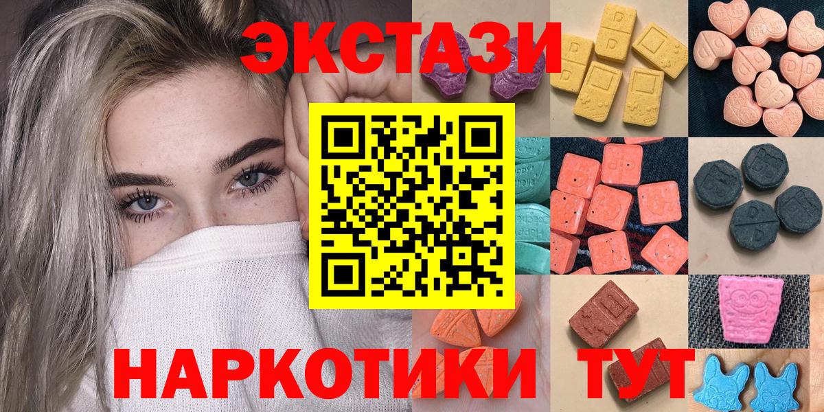 Ecstasy Philipp Plein Берёзовский