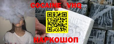 стафф Боровичи