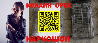 стафф Боровичи