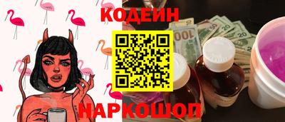 стафф Боровичи
