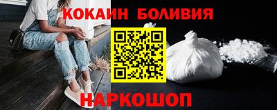 стафф Боровичи