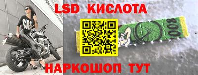 MESCALINE Братск