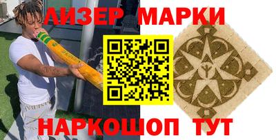стафф Боровичи