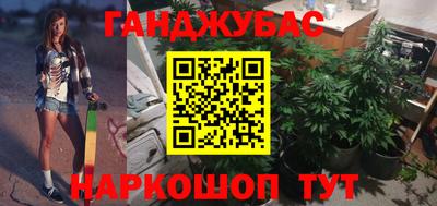 MESCALINE Братск