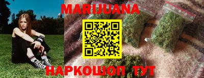 MESCALINE Братск
