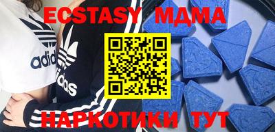 стафф Боровичи