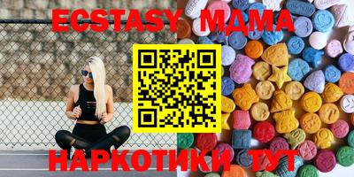 стафф Боровичи