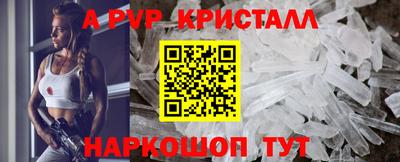 Альфа ПВП Брянск