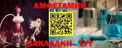 стафф Боровичи
