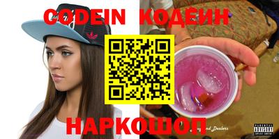 MESCALINE Братск