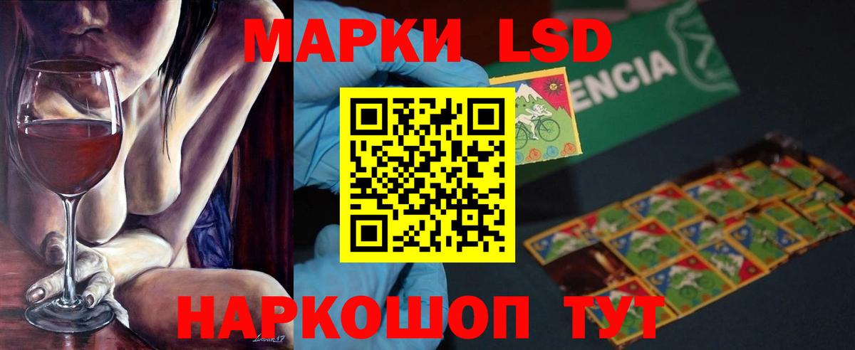 Лсд 25 экстази кислота Берёзовский